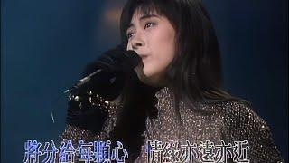 1989年香港十大劲歌金曲获奖曲，关淑怡《难得有情人》