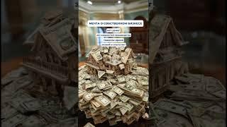 Финополия | Кредитный брокер. Мы найдём финансирование для вашего бизнеса #кредитныйброкер #финансы