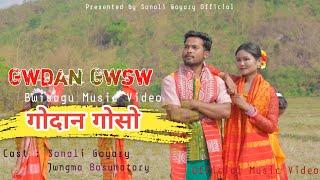 Gwdan Gwsw || Official Bwisagu Music Video 2023 || Sonali Goyary Official ||