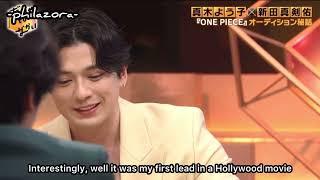Mackenyu almost rejected the offer to audition for Zoro