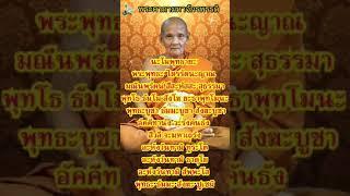 พระคาถามหาจักรพรรดิ สวดทุกวัน จะเปลี่ยนชีวิตจากร้ายให้กลายเป็นดี