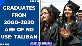 Taliban says graduates from 2000 to 2020 are of no use | Oneindia News