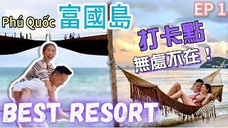 S&J《旅行》全世界數一數二最靚嘅酒店二人世界首選，真係好平，啲嘢又好新鮮：法包，越南粉，法國餐都好好味POSSIBLY THE WORLD'S MOST BEAUTIFUL HOTEL