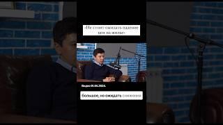 Ожидать падение цен на жилье не стоит, предполагают экономисты. А как вы считают? #аскаркысыков