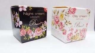 Beauty3 Cream ครีมบิวตี้ทรี