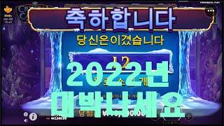 슬롯머신맛집 꿀잼 프라그마틱 크리스탈 캐이번즈 프리스핀 미리보기 생활슬롯 먹고 즐기고 즐겁고