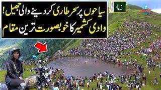 Explore Neel Fairy Lake in Azad Kashmir | Neel Fairy Meadows | Discover Pakistan