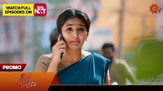 Singappenne - Promo | 21 Nov 2024 | Tamil Serial | Sun TV