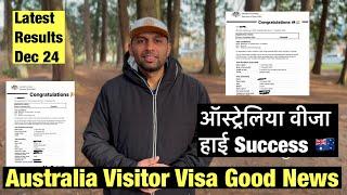 Australia Visitor Visa Latest Trends| High Visa Success 2024-2025|Good News