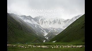 GAM GAM (Video Cover) - Mazmur 23:4 (Psalm)