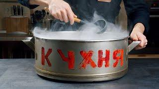 Вкусно ТАК, что съедаем по 3 ТАРЕЛКИ! Готовил на НЕДЕЛЮ, съели за ДЕНЬ! #Shorts