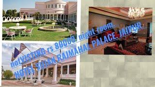 I couldn't go to this Rs80k/night room at Hotel Sujan Rajmahal Palace,Jaipur.
