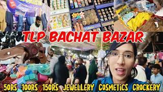 ramzan 2025 | 50rs 100rs 150rs jewellery cosmetics crockery | tlp bachat bazar | noshi naz