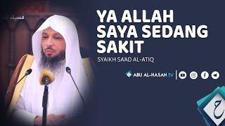Ya Allah Saya Sedang Sakit -Syaikh Sa'ad al-Atiq