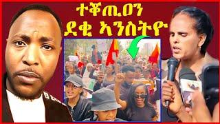 ደቂ ኣንስትዮ ትግራይ ዘሕረቐን ተግባር መንግስቲ! ቶማስ መልሲ!  eritrean tiktok 2024 tigray tiktok 2024 #eritrean_tiktok