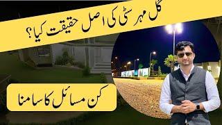 Reality Of GULMOHAR CITY KARACHI Project | Raees Zahid