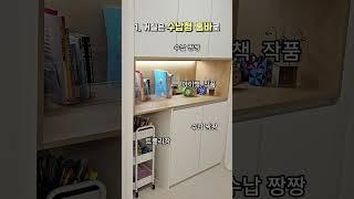 철거 안 되는 내력벽 아이디어
