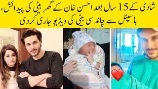 Ahsan Khan Welcomed Baby Girl ️