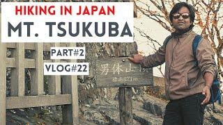 Japan Travel Vlog: DID WE HIKE Mt Tsukuba in DARK? | Indian in Japan