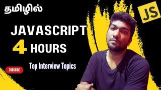 Advanced JavaScript in Tamil | Top Interview Topics