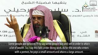 The Ruling on Playing Video Games | Shaykh Sulaymān al-Ruhaylī حفظه الله