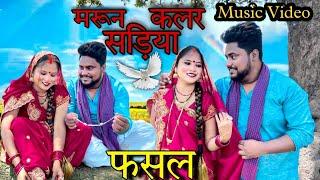 Maroon Color Sadiya | Music Video  Raja Vlogs