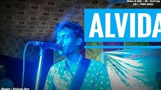 Alvida song | James | Life in a metro cover by | Kalyan Roy |