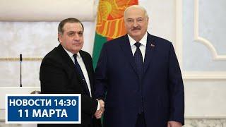 Лукашенко высказался перед послами! | Президент получил верительные грамоты | Новости РТР-Беларусь