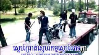 khmer song u2