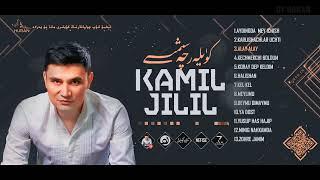 Kamil Jilil Tallanam Kvyliri | Uyghur Song | UY hakan