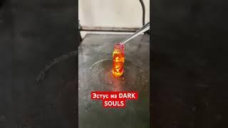 Эстус из дарк соулс #игры #дарксоулс #соулслайк #дарксоус #darksouls #darksouls3 #дитрихтв #химия
