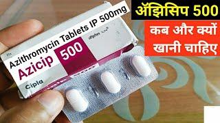 Azicip 500 mg Tablet | Azithromycin IP 500 mg Tablet Uses In Hindi | ॲझिसिप 500 | MediDeb