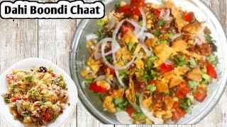 Dahi Boondi Chaat  Recipe | Chatpati Boondi Chaat Recipe | Quick & Easy Snacks @YummyTraditional100