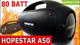 ЯДЕРНАЯ УБИЙЦА JBL BOOMBOX КОЛОНКА HOPESTAR A50 ОБЗОР распаковка инструкция