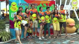 รายการสร้างบ้านแปงเมือง พฤษภาคม  ช่วงที่นี่นครอุดรธานี  Udonthani Half Marathon 2018_tape 1