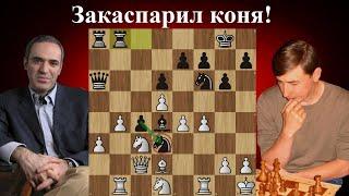 Яростная атака в Волжском гамбите! Евгений Бареев  - Гарри Каспаров. Линарес 1994. Шахматы