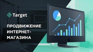 OrderTarget - кейс по продвижению агентства по недвижимости (контекстная реклама)