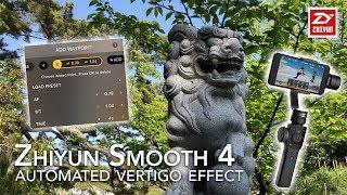 Zhiyun Smooth 4 - AUTOMATED Vertigo Effect (in the ZY Play APP)