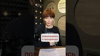Паводок в Оренбурге