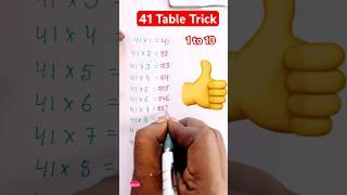 41 Table Trick  #shorts #mathstricks #tables #viral