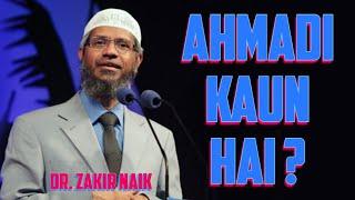 Ahmadi Kon Hai | Ahmadi Muslim Kon Hai in Urdu & Hindi (Dr Zakir Naik)