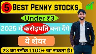 Best 5 Penny Stocks to Buy in 2025 || Top 5 penny stock for long term || Top 5 penny stock under rs3