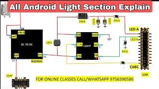 All Android LCD Light section Explain with Schematic diagram