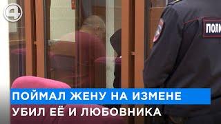 Кровавая резня в Екатеринбурге из-за ревности. Житель Бисерти застал супругу на измене и убил обоих