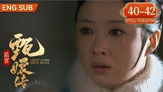 【Full Version】后宫甄嬛传 EP40-42丨⏩扳倒华妃篇！华妃失势被打入冷宫，甄嬛只用一句话让她彻底寒心，自行撞墙而亡！ #甄嬛传 #孙俪 #陈建斌 #蒋欣 #陶昕然 #engsub