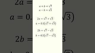 Tricky logarithm