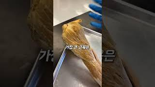 아무도 몰랐던 의외로 가장 큰 근육