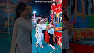 Neelkamal Singh | Photo Zoom Zoom|फोटो जूम जूमtrending #comedy #shorts #youtubeshorts #youtubeshorts