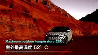 Geely Emgrand X7 Sport - Limit Test