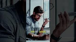 Work Hard - Powerful Motivational Video || Safe Shop India